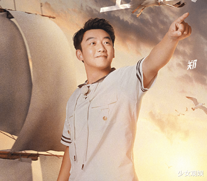 奔跑吧兄弟|跑男101期嘉宾海报,细看全员“眺望”动作,爱豆演员差距很明显