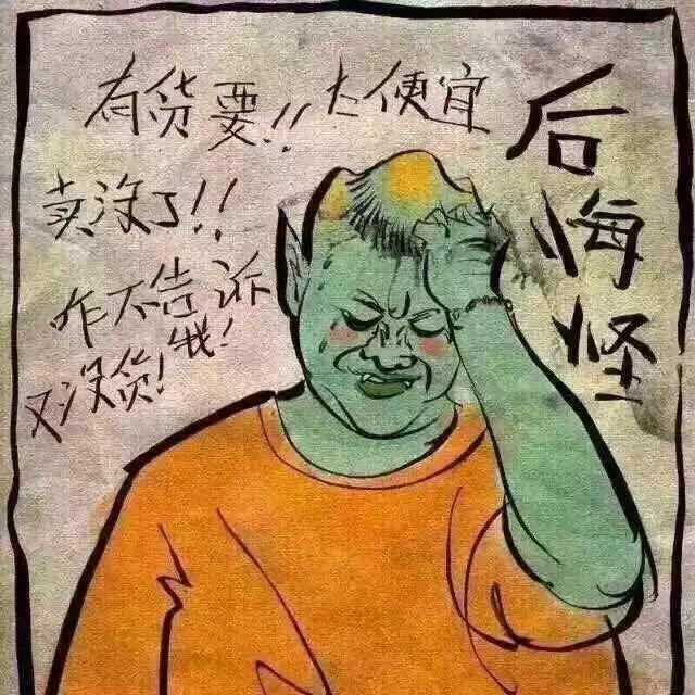 『文玩』这八句话在文玩圈子分分钟没朋友