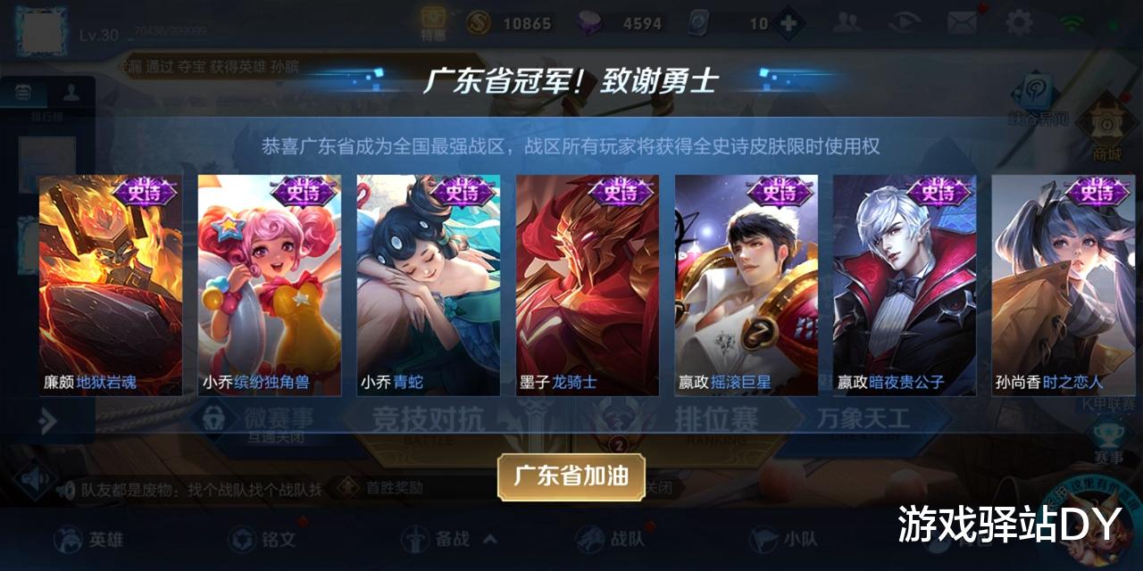 李元芳|王者荣耀更新：李元芳被动又回来了！新版天鹅之梦确定24号上架