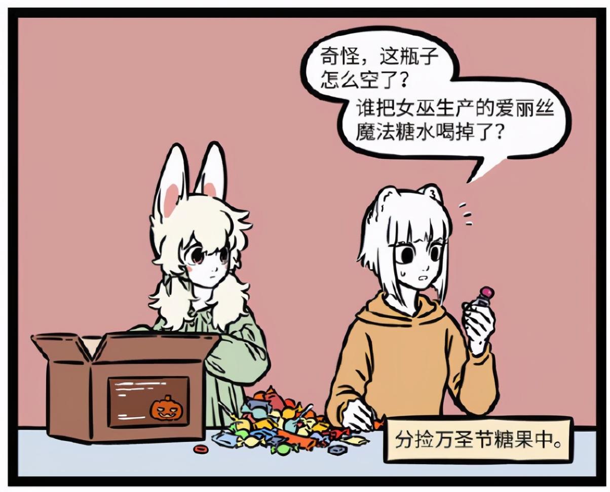哪吒|非人哉：哪吒偷喝魔药变小，只为不上学，九月尾巴太好钻了