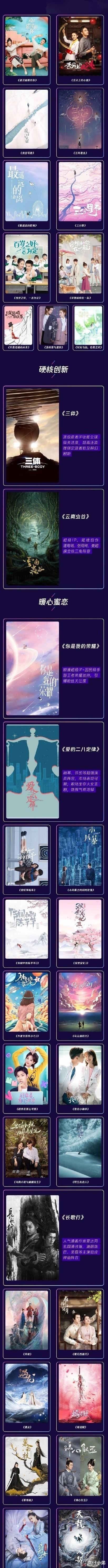创造营2021|《创造营2021》发起人官宣,导师阵容国际化,对标《亚洲超新团》