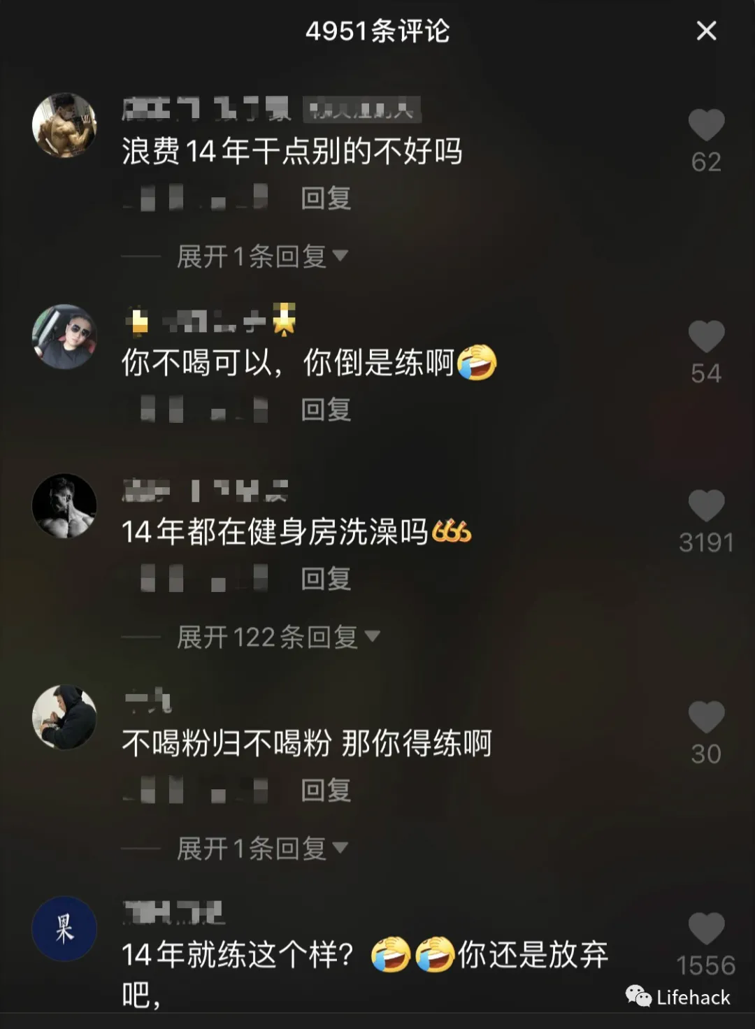 |抖音网红自然健身14年，身材长这样？网友笑喷了