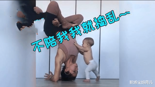 母乳喂养|妈妈倒立练瑜伽，1岁儿子爬过来“讨口粮”的画面，让宝爸很尴尬