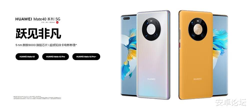 保时捷|华为Mate40 RS保时捷设计，凭啥卖这么贵？