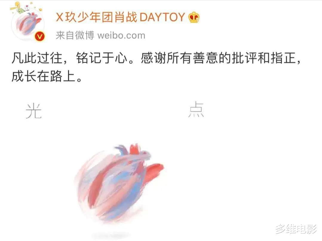 【华晨宇】华晨宇才是乐坛领军人，为何肖战专辑上线，卖得比华晨宇还多？