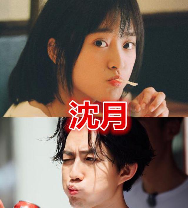 「男神」沈月的男神，杨紫的男神，baby的男生，看到吴倩男神：谁不喜欢？