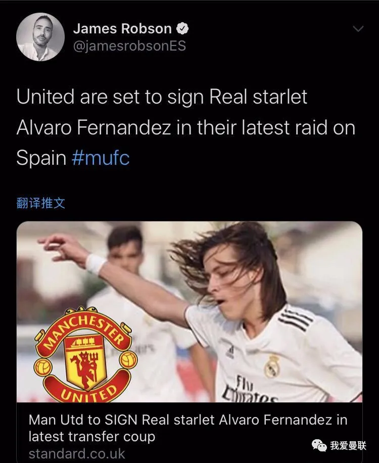 曼联|搜刮好苗子!曼联一口气签下8名新星,但红魔一举动更暖人心