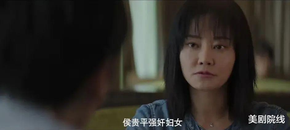 张超|一集入坑，国产再出爆款神剧，太好看了！