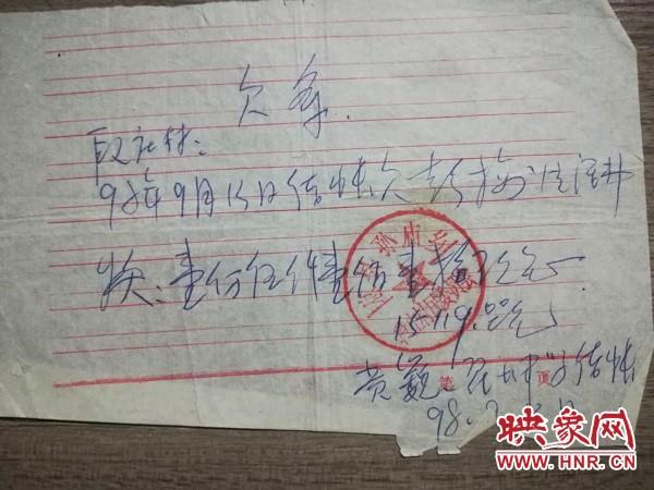 中华白海豚|息县一酒店被多个村委“打白条”37万欠款至今无法追回