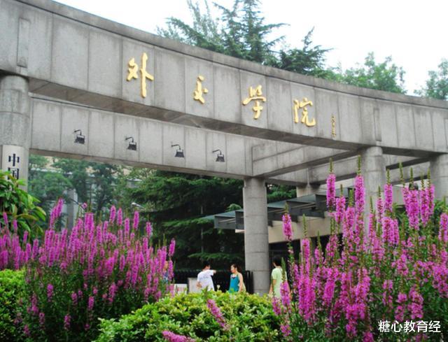 大学|我国很“神秘”的五所大学，毕业生多数能当官，但知道的人不多