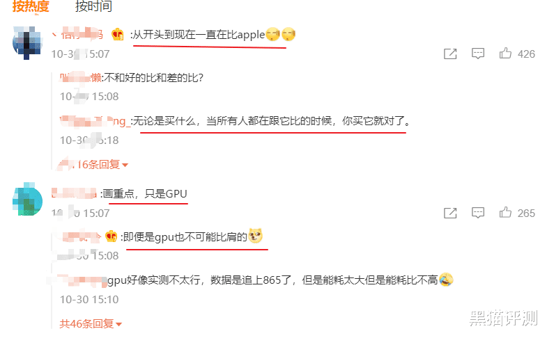 麒麟9000|余承东正式宣布：麒麟9000和A14一样强？果粉炸锅了：我不同意！