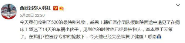 韩红|减肥成功！韩红瘦到观众认不出来，这几个月她都经历了什么事？