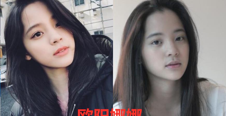 00后■00后女星卸妆前VS后,欧阳娜娜没啥,赵今麦没啥,看到妹妹:圈粉