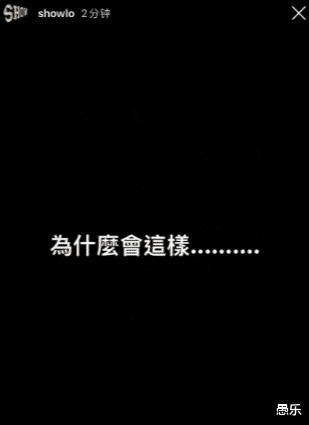 范冰冰|蹭热度实锤！黄父拒绝罗志祥到灵堂，罗志祥故意晒深夜灵堂外祭拜照片引群嘲