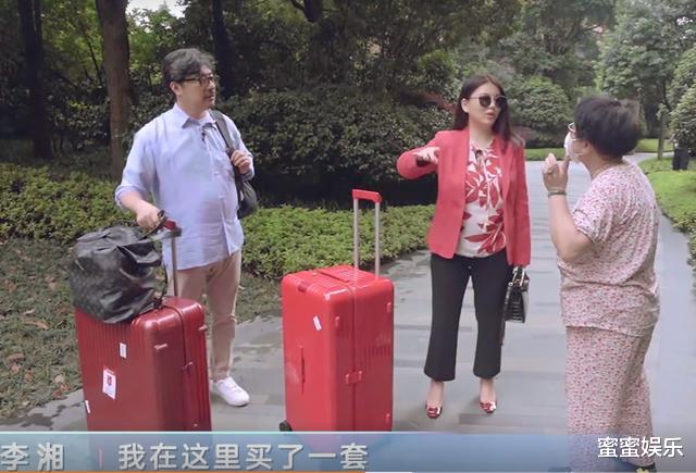 李湘|李湘有钱懒又胖，夜宵还要吃肘子，三文鱼生吃不担心寄生虫吗？