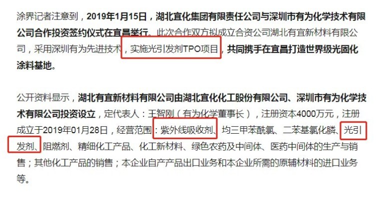 光刻胶|光刻胶原料st宜化中长线低部出现