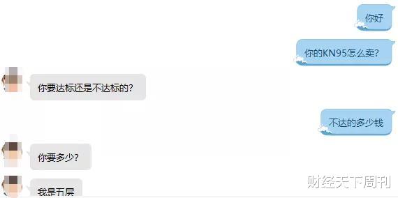 #吉安#口罩生意风光不再：从月赚3000万到卖不动，有人入局半月就遇订单荒
