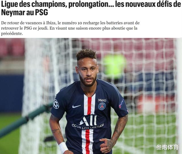 内马尔|2选1，内马尔成赢家！皇马迎重大利好，1.8亿巨星稳了