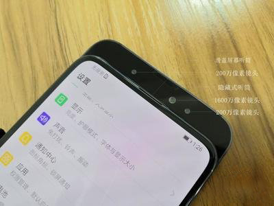 摄像头|升降式摄像头的三个弊端，你能接受吗？