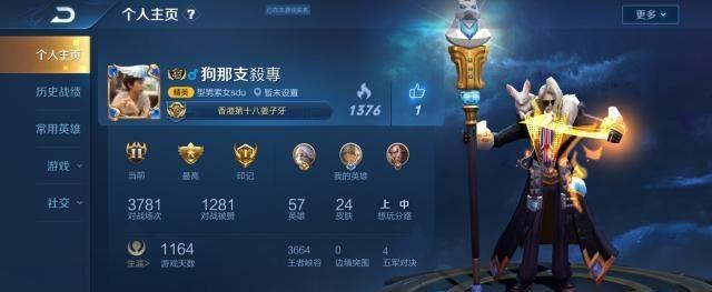 王者荣耀|王者荣耀：乱取昵称容易被封，这3种昵称最好赶紧改