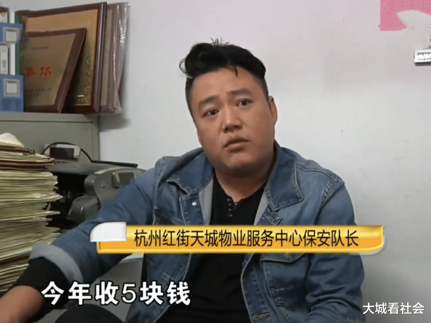 大城看社会|按时缴纳物业费，反倒比拖欠的贵，老板觉得有点亏