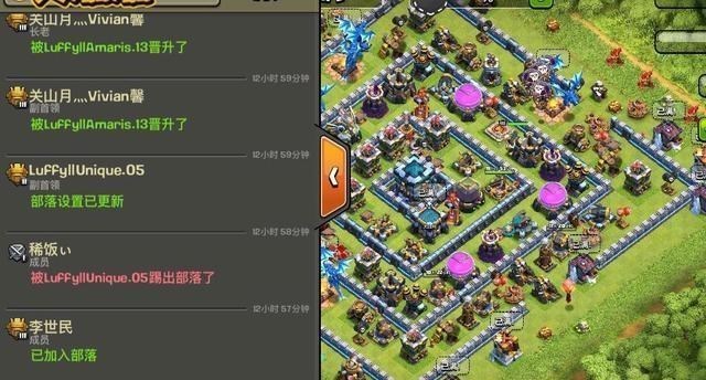 部落冲突|部落冲突：一觉醒来，世榜前十部落集体改名，庆祝祖国生日