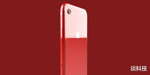 iPhone SE@iPhone Se2：终于等到你！