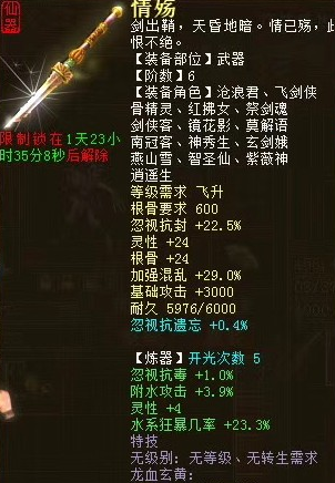 #大话西游2#?大话西游2：五一任务结束了，他没得神兽，但赢了人生