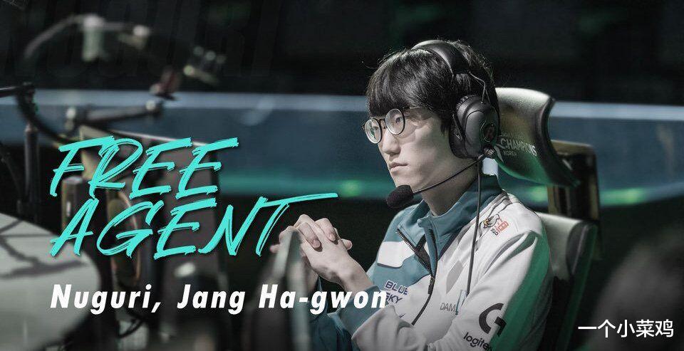 nuguri|LCK转会动态:Khan加入DWG,Nuguri去向成谜,难道真的去FPX?