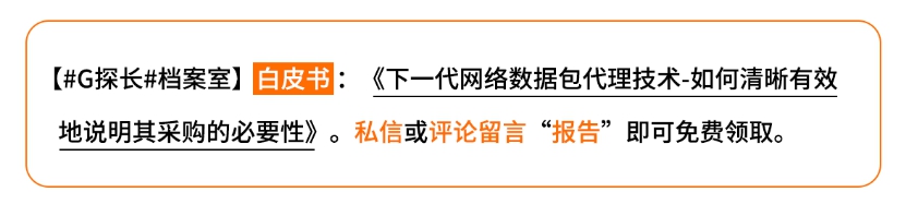 网络安全|因数据泄露“破产”？25%中小企业中招，网络可视化突破困局