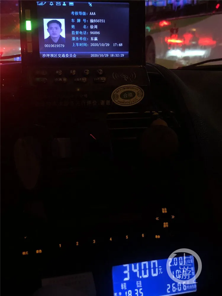 ?天天正能量官方|的哥徐周，你被全网“曝光”了！