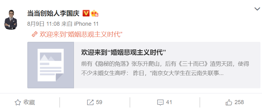 融资中国|当着法官面威胁杀妻,李国庆开了一个最坏的头