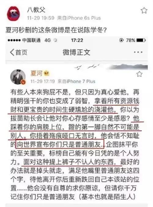 郭敬明|郭敬明究竟有几个好弟弟？