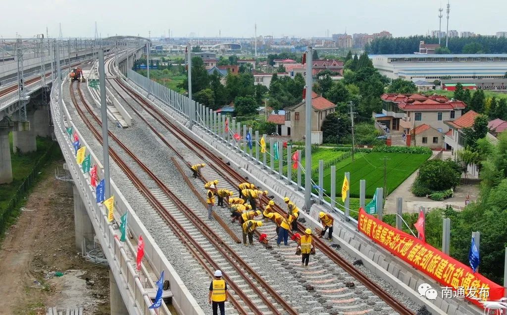 连云港手机台|连云港去上海的这条高铁正线贯通!