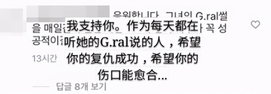 裴珠泫|一天之内被半个韩娱圈曝光黑料，这位韩国女爱豆人设崩得太惨烈