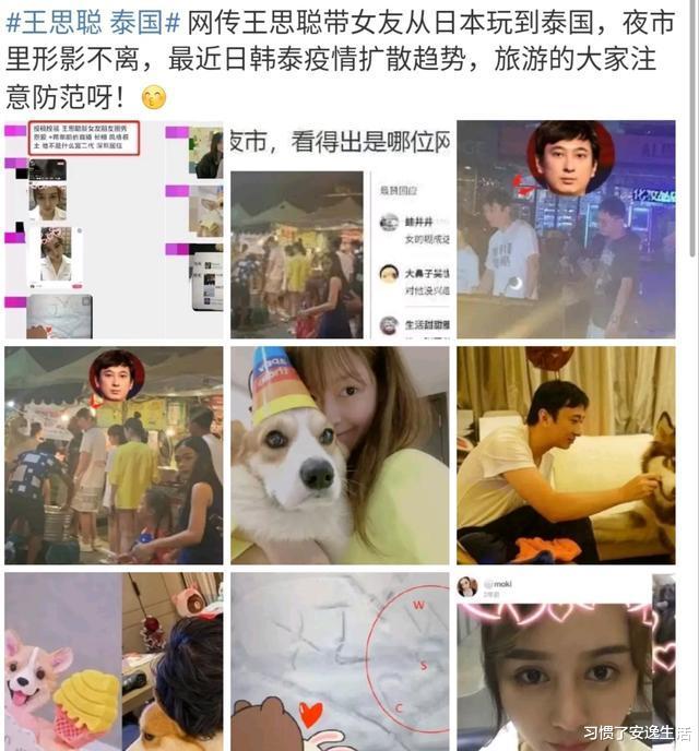 【黄晓明】王思聪现身日本闹市，不戴口罩被网友抓包，对视几秒后匆匆走开