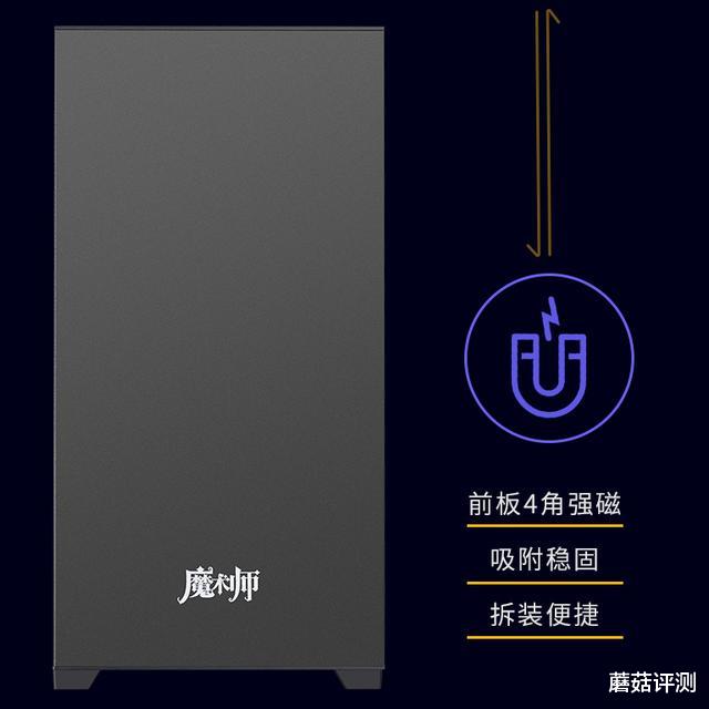 无线耳机|高颜值机箱的桌面艺术秀，金河田新品机箱魔术师SUPER