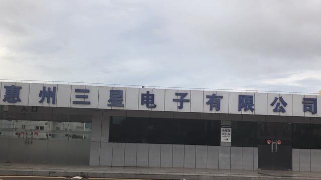 华为|三星撤离在华工厂：转投千亿布局东南亚，没了中国市场、注定难熬