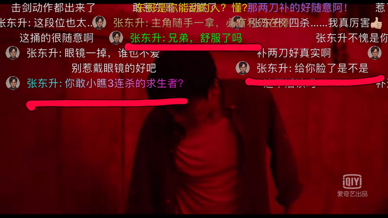 「张东升」隐秘的角落本来拍的挺阴暗，可是千万别开弹幕，会变成喜剧的