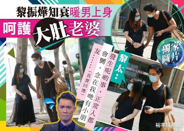 TVB■世纪贱男也能回头？TVB“翻版古天乐”偷食后与妻现身，惨遭回怼