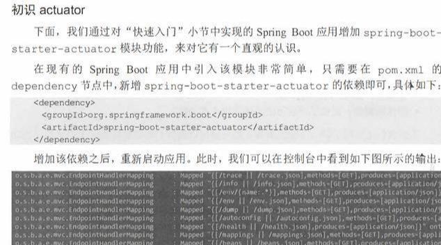 「马云」这份腾讯T4架构师整理的迄今为止全网最全微服务文档，快学起来吧