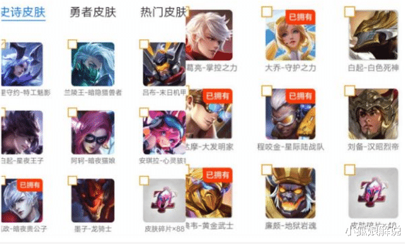 「公孙离」王者荣耀：自选祈福史诗8选1，公孙离星赏官绝不能错过