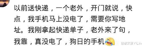 你見過哪些被中國人同化瞭的老外？老外：我有戶口本我不是洋鬼子-圖3