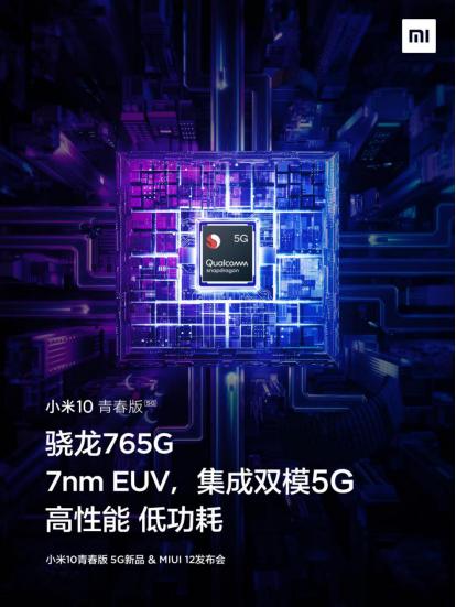 【小米科技】雷军又“押”对了，科技界始料未及：这是真正的战略家！