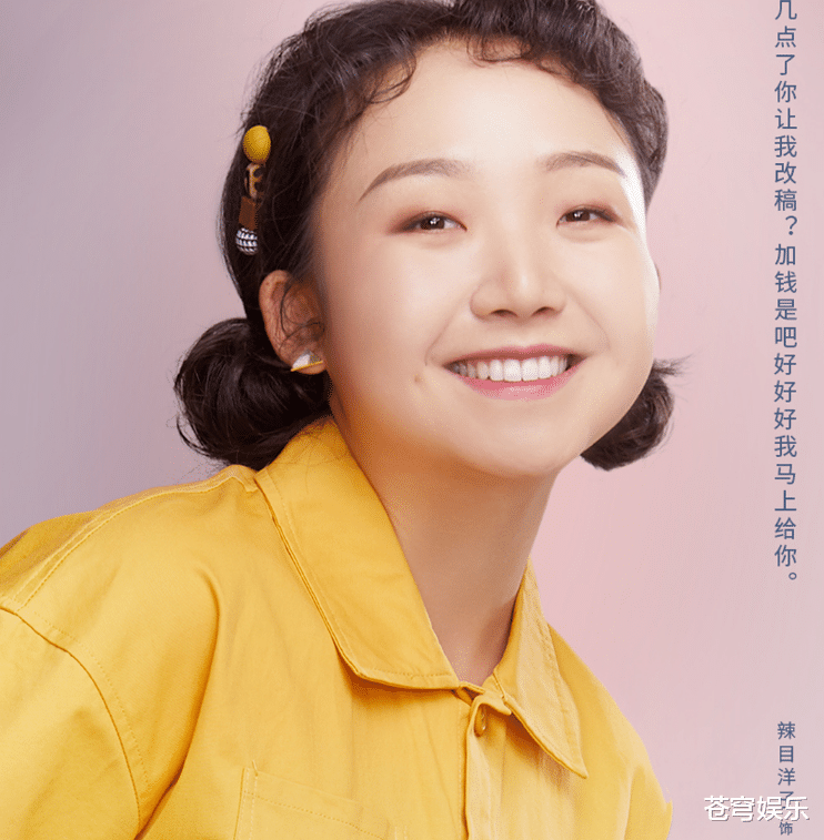 沈月|又一超甜恋爱剧定档!沈月搭档大20岁男主,配角中还有好多老熟人