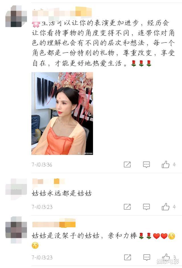 李若彤|李若彤被指耍大牌,只因工作人员跪地为她穿鞋!本人忙回应