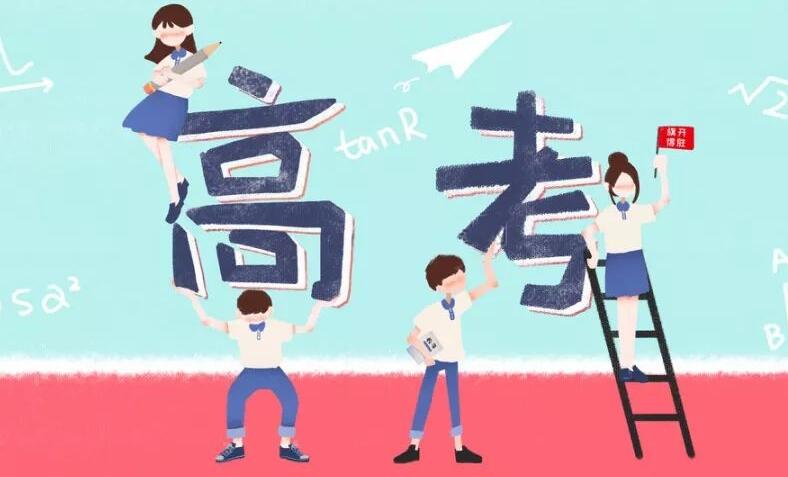 数学|高考数学提分：超全数学知识归纳总结，建议打印