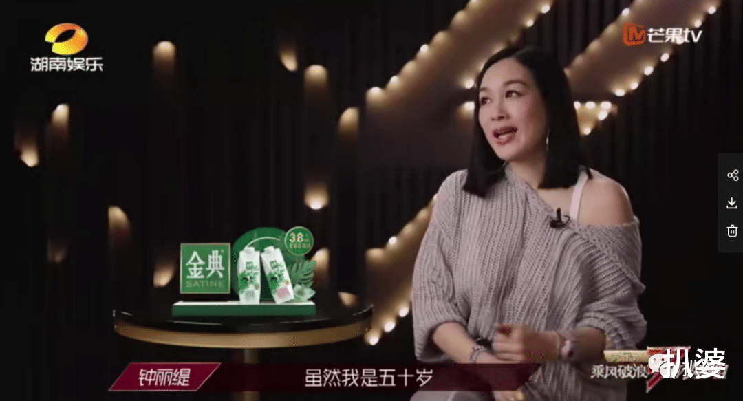姐姐|姐姐们还没撕起来，她先一步炸了。。。