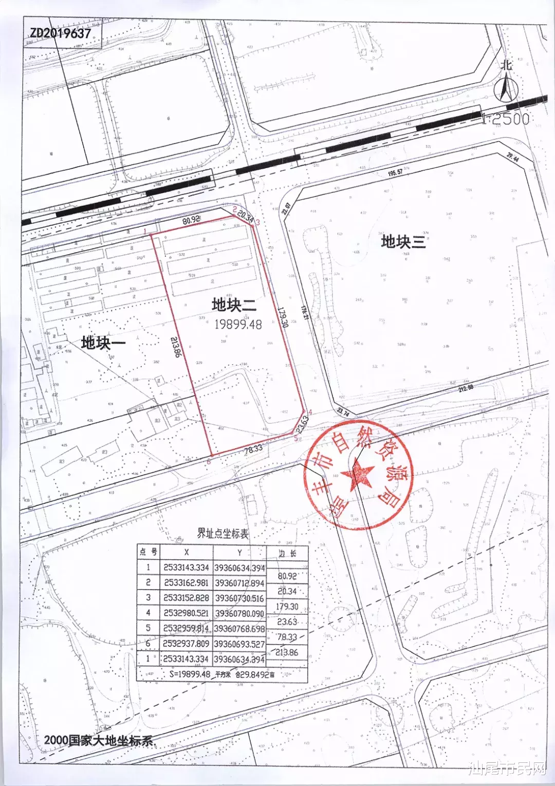 这4宗商住用地，吸金约4.3亿！