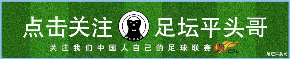 北京国安|6外援对阵1外援胜之不武？看看北京国安总经理是怎么说的